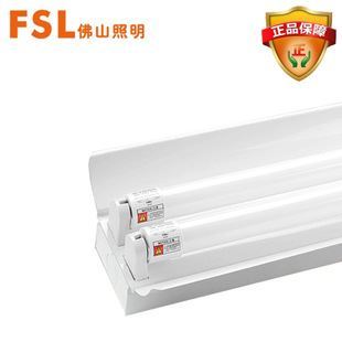 FSL佛山照明T8LED雙管支架 現代照明的優選解決方案