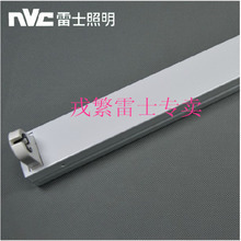 電子日光燈支架選購全攻略 最新產(chǎn)品信息與實用參考
