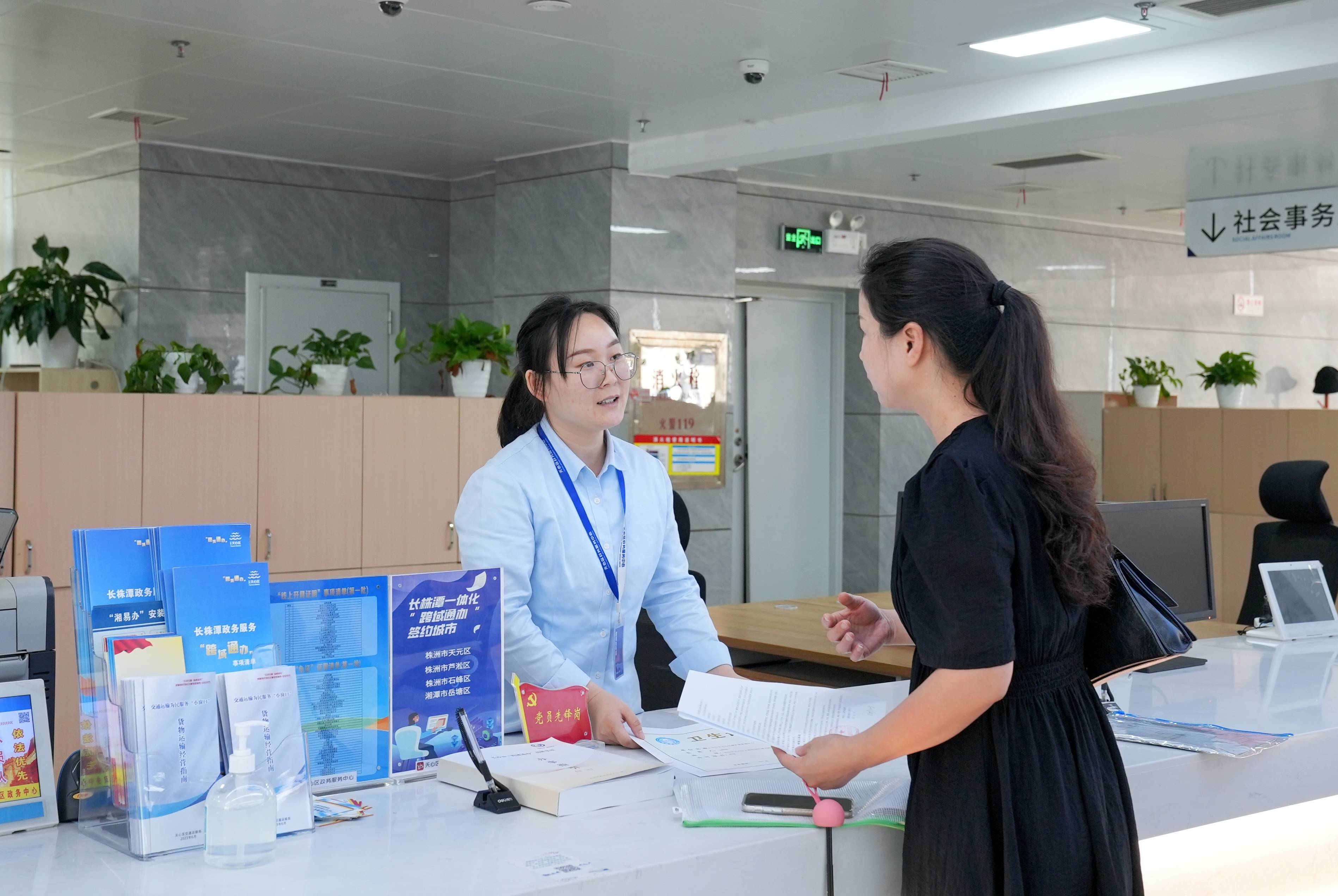 一個圈”的惠民之變 三市聯(lián)動服務新篇章