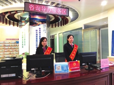 蘭州市'四辦四清單'見成效 政務(wù)服務(wù)優(yōu)化，營商環(huán)境改善