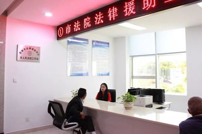 法官律師面對(duì)面，共商法律援助新思路